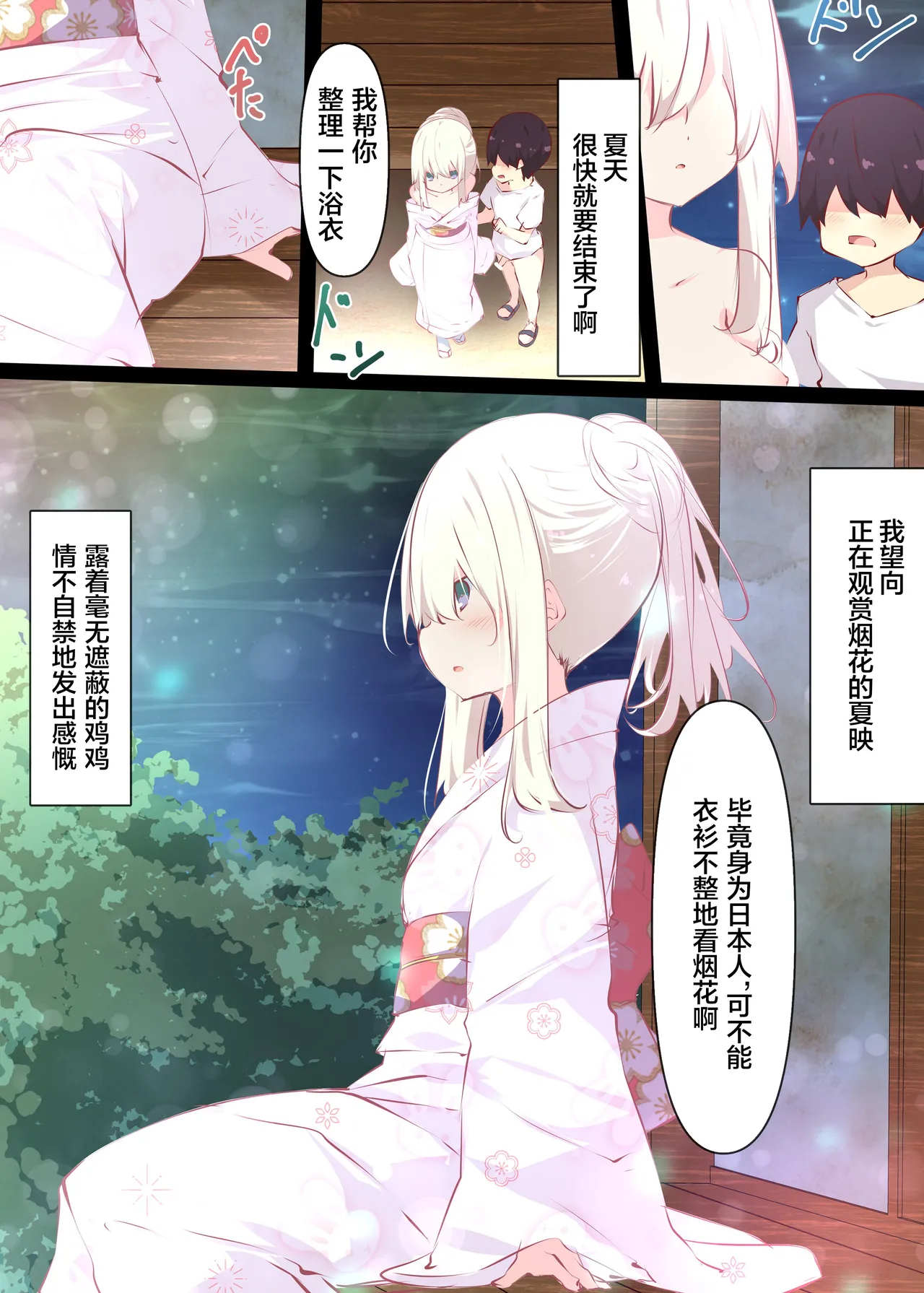 หน้า 113