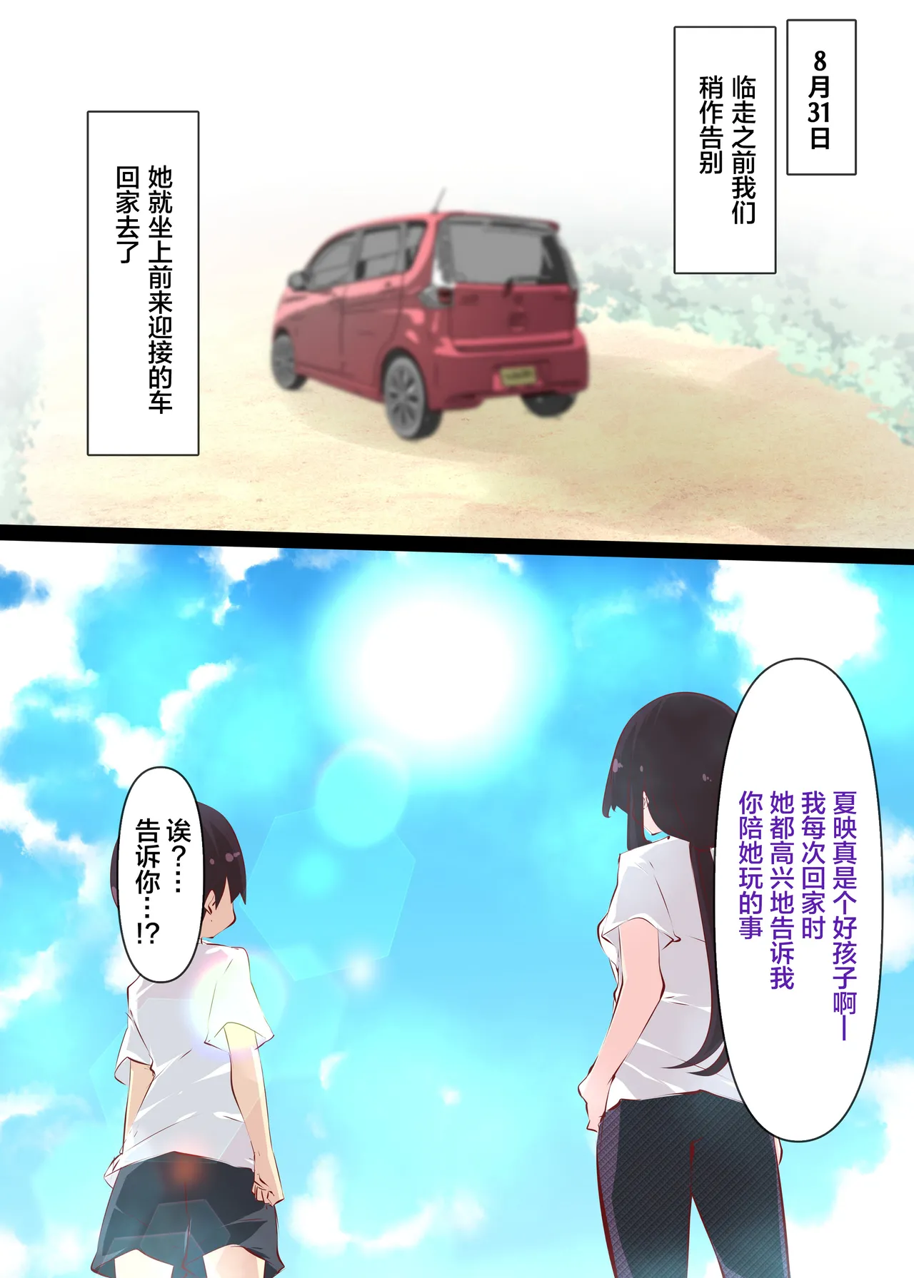 หน้า 116