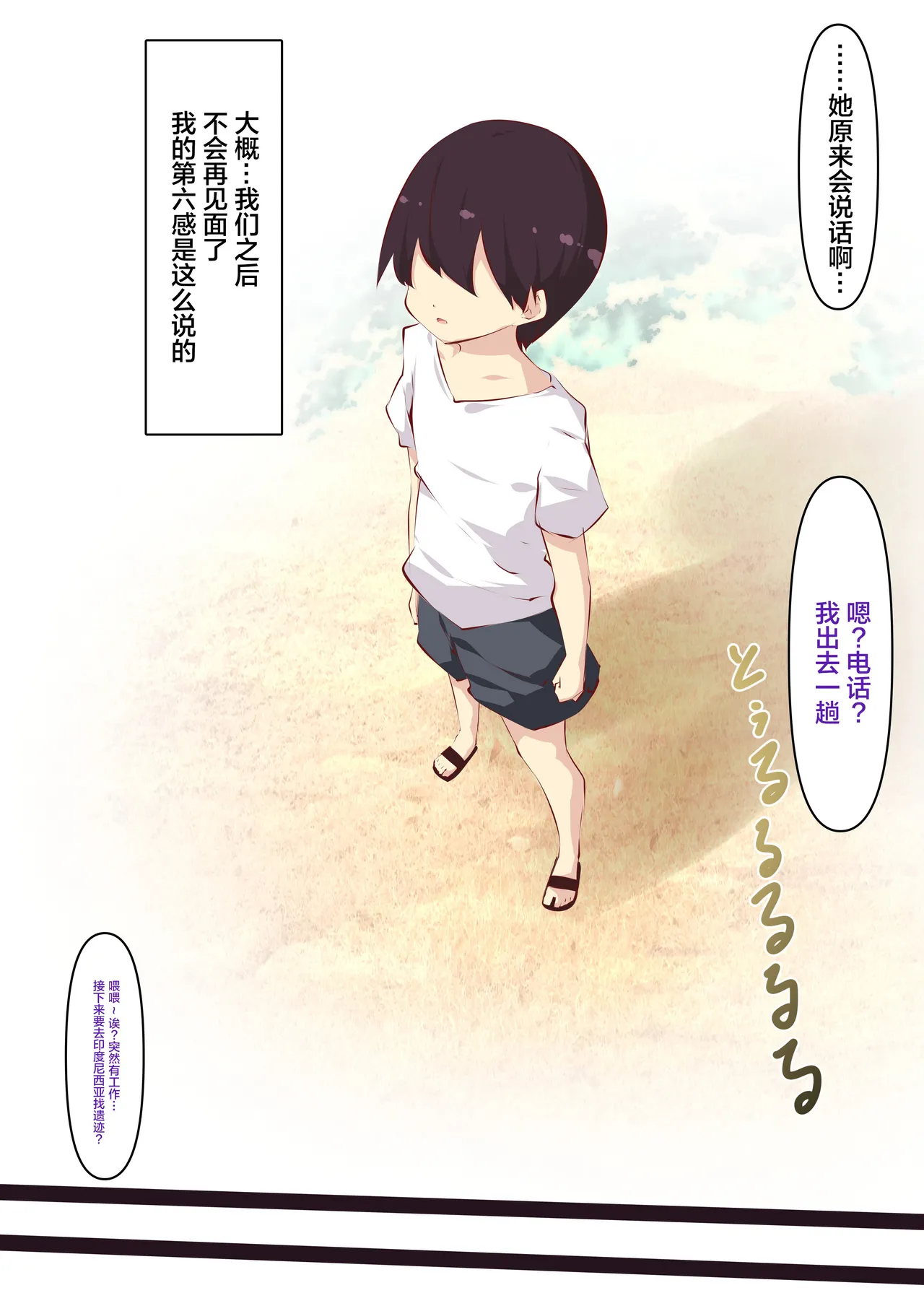 หน้า 117
