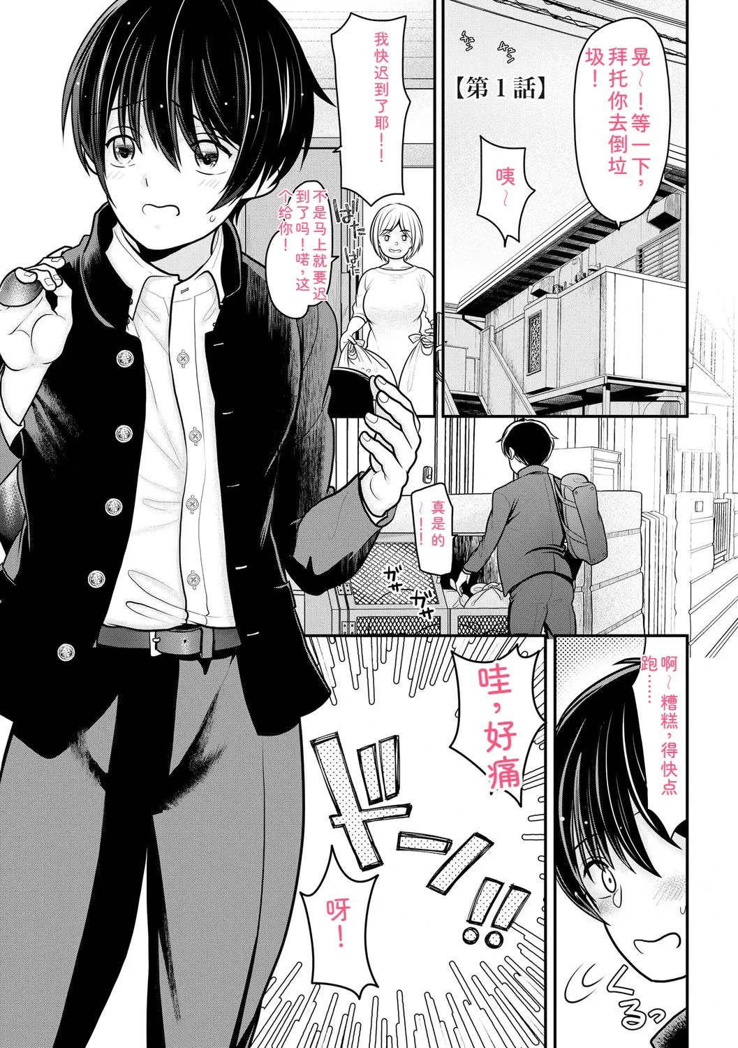 หน้า 5