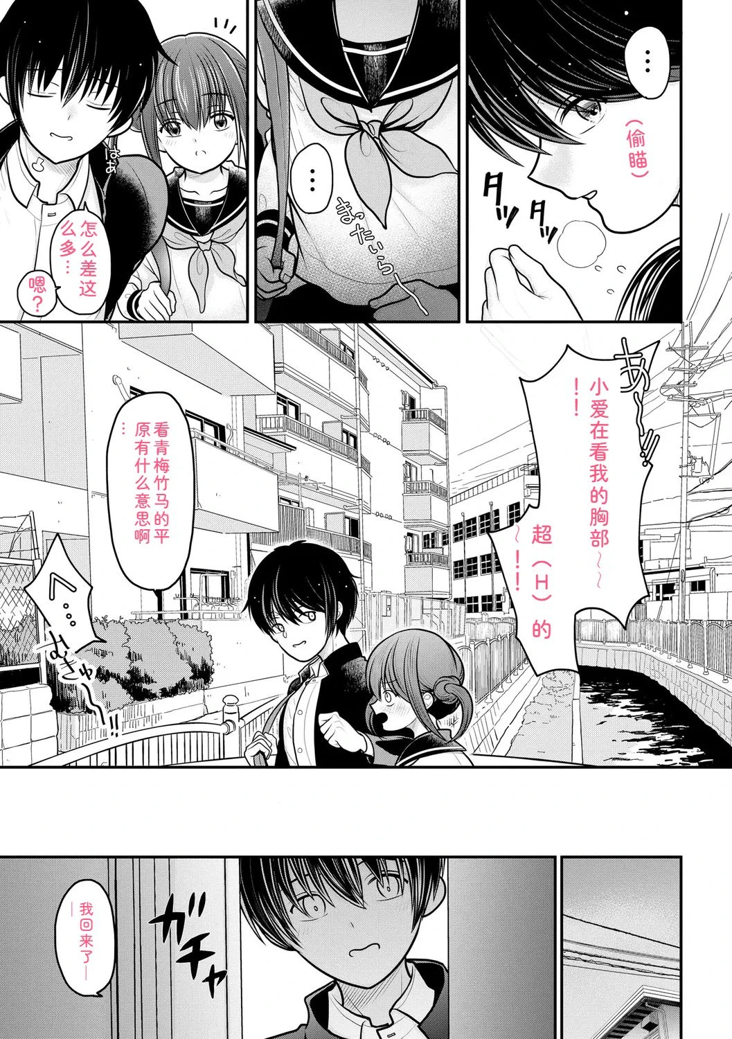 หน้า 9