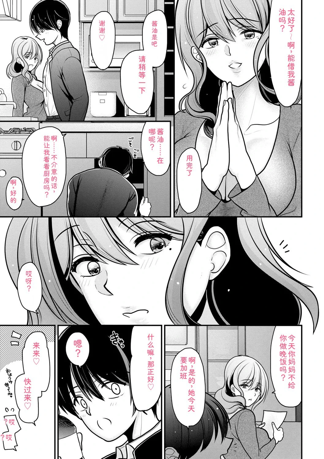 หน้า 11