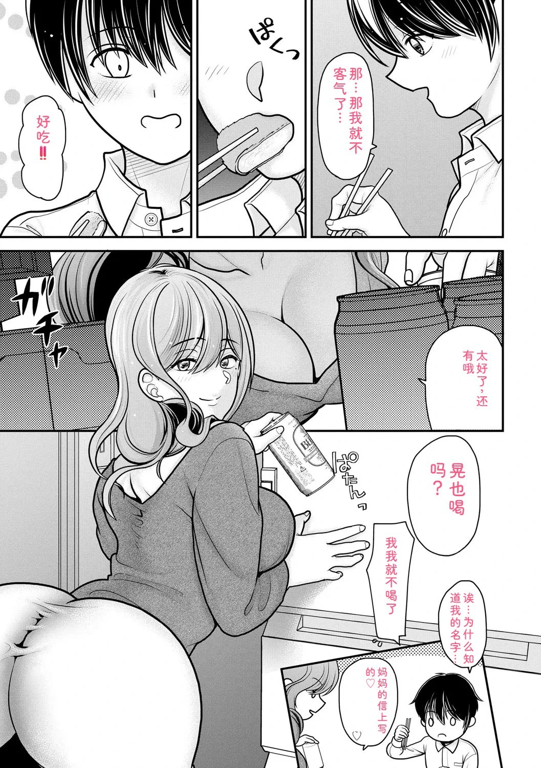 หน้า 13