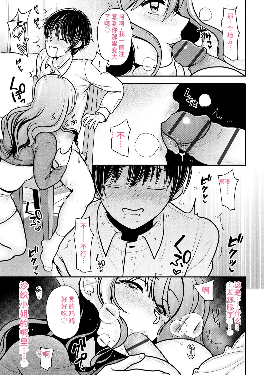หน้า 19