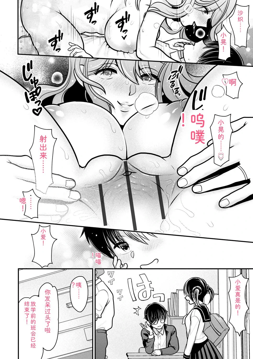 หน้า 30