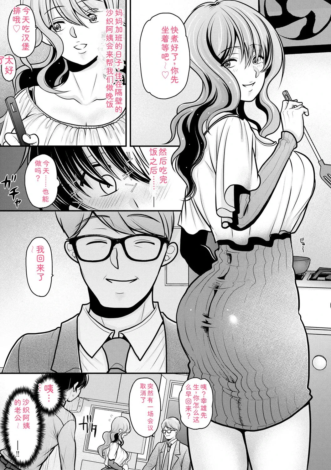 หน้า 33