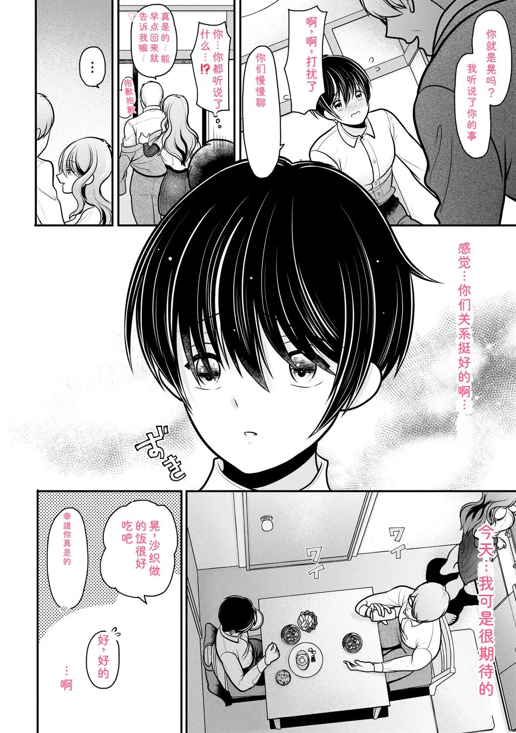 หน้า 34