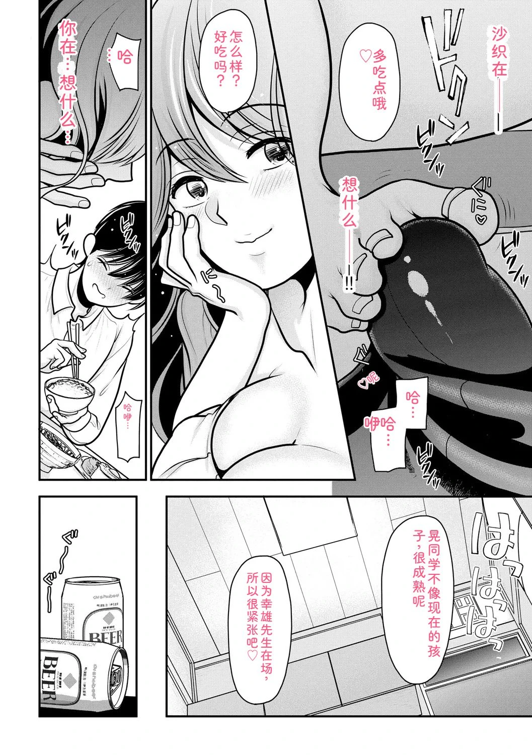 หน้า 36