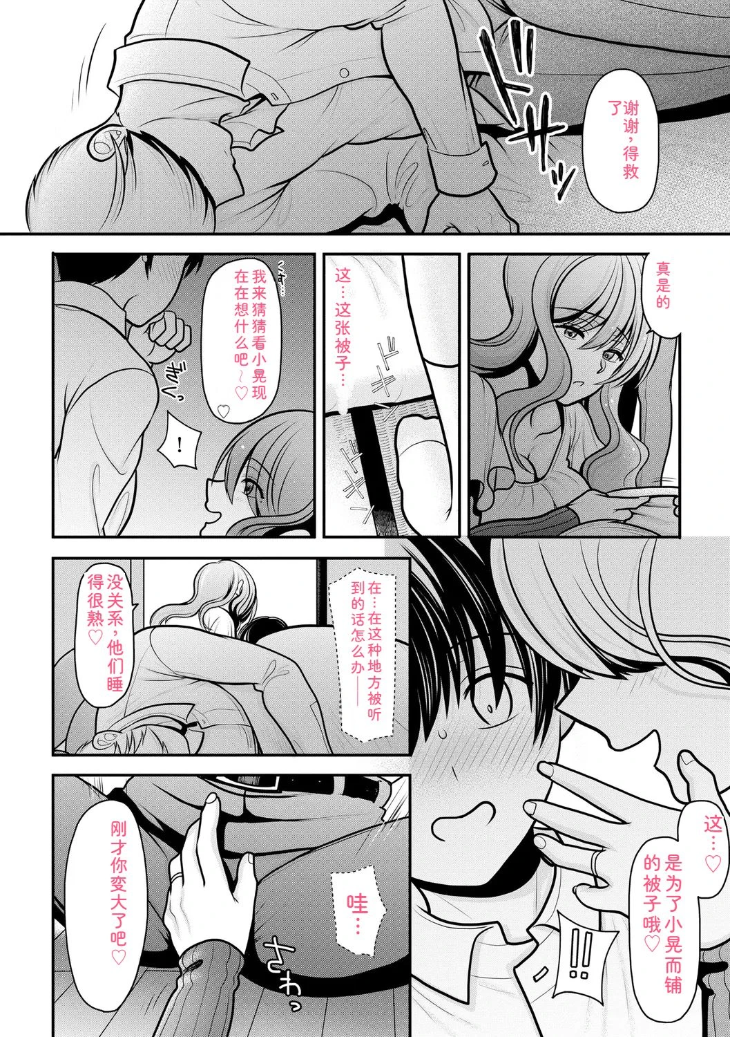 หน้า 38