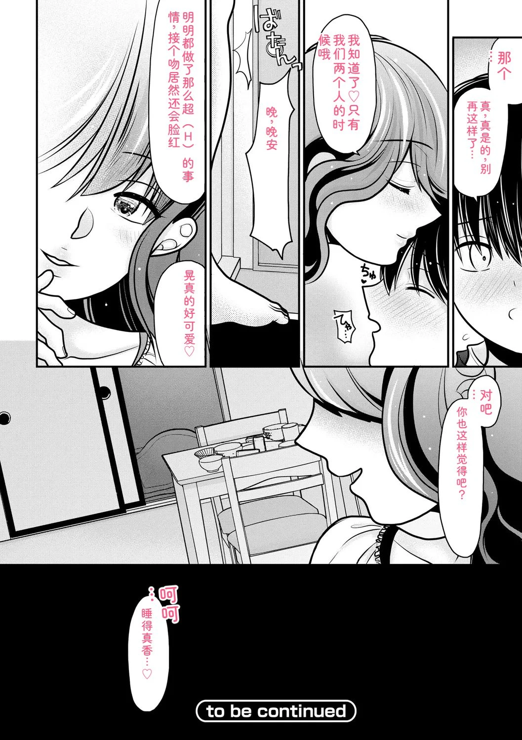 หน้า 52