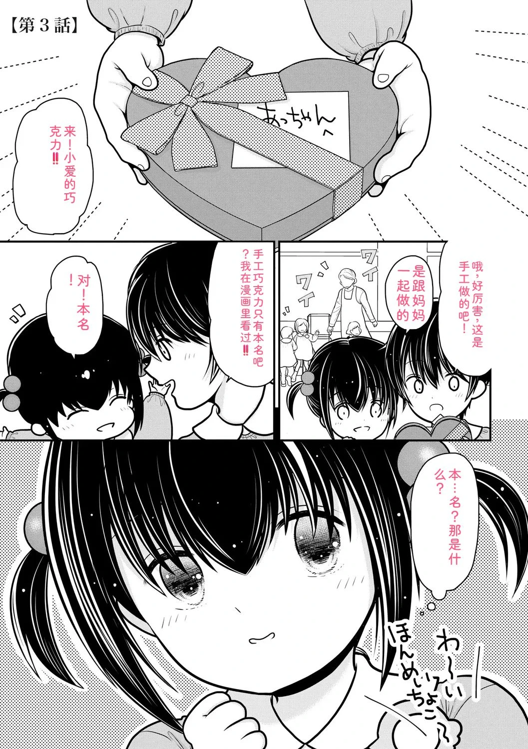 หน้า 53