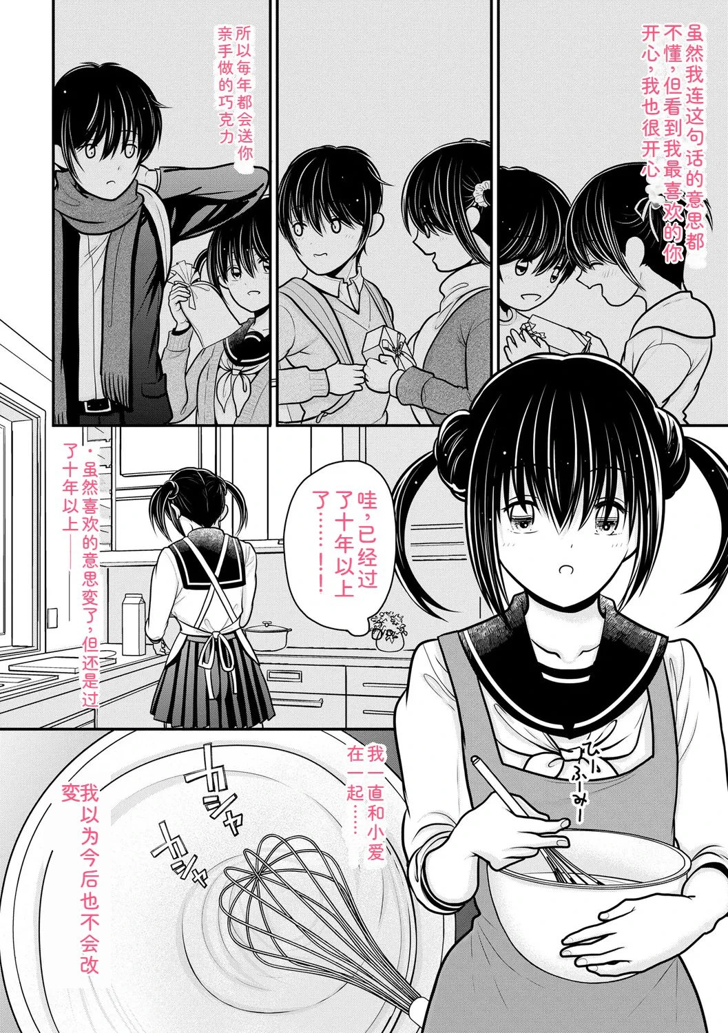 หน้า 54
