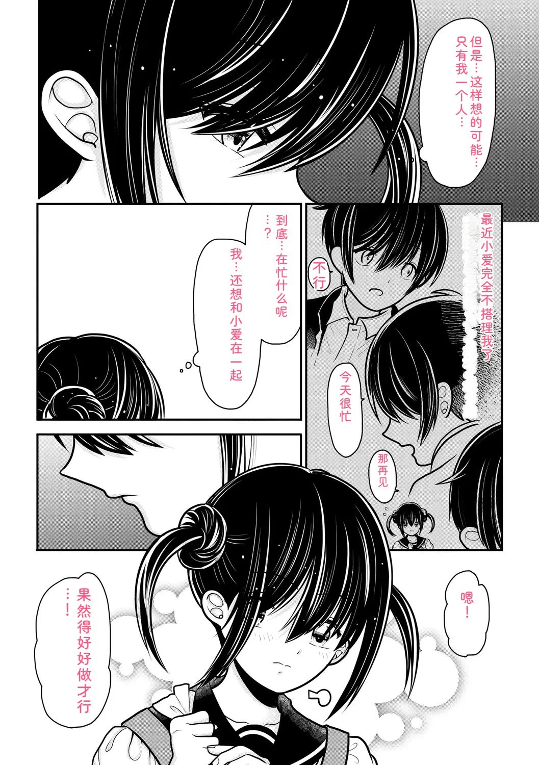 หน้า 55