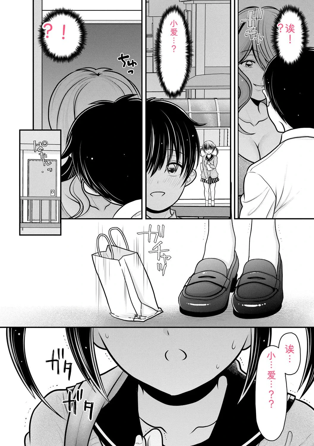 หน้า 58