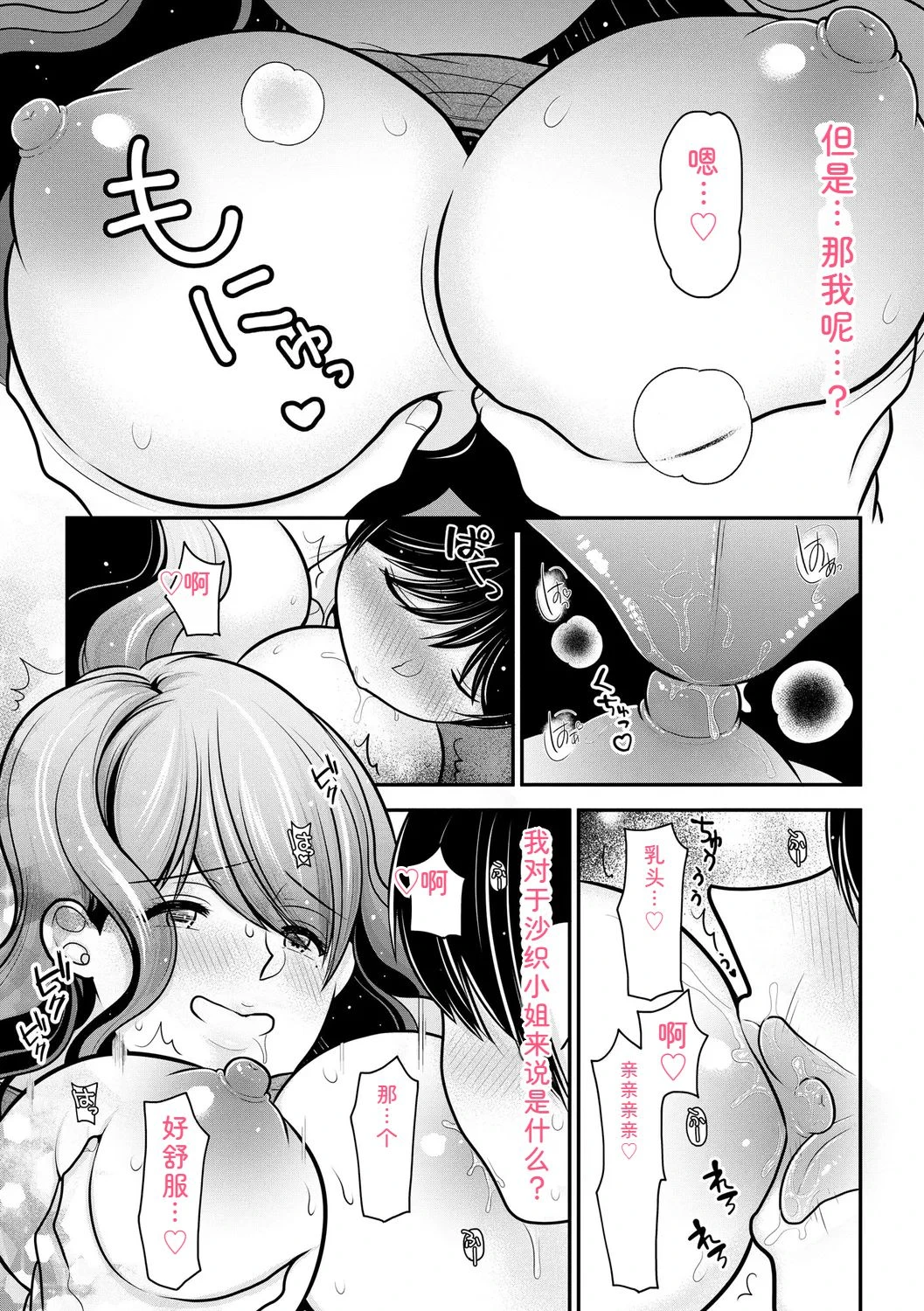 หน้า 61