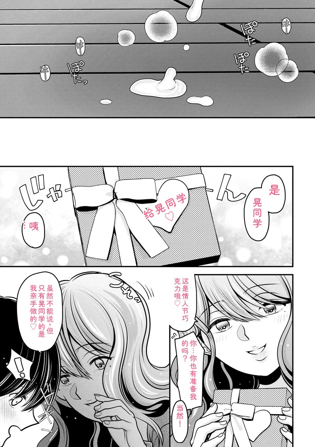 หน้า 75