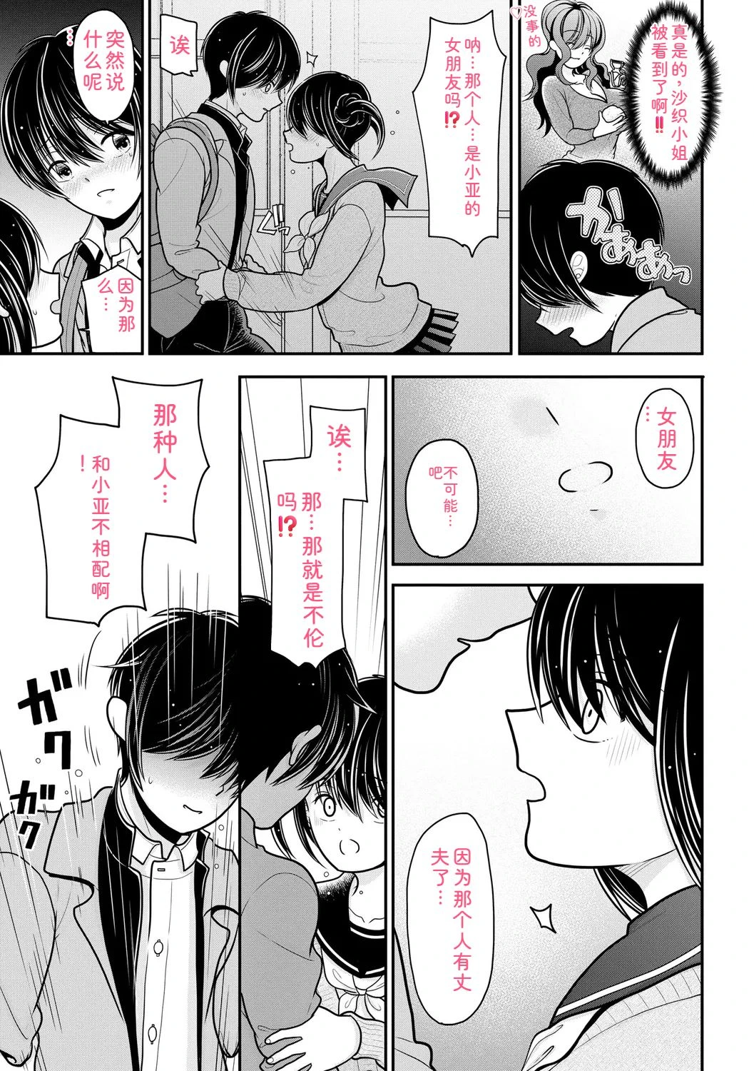 หน้า 79