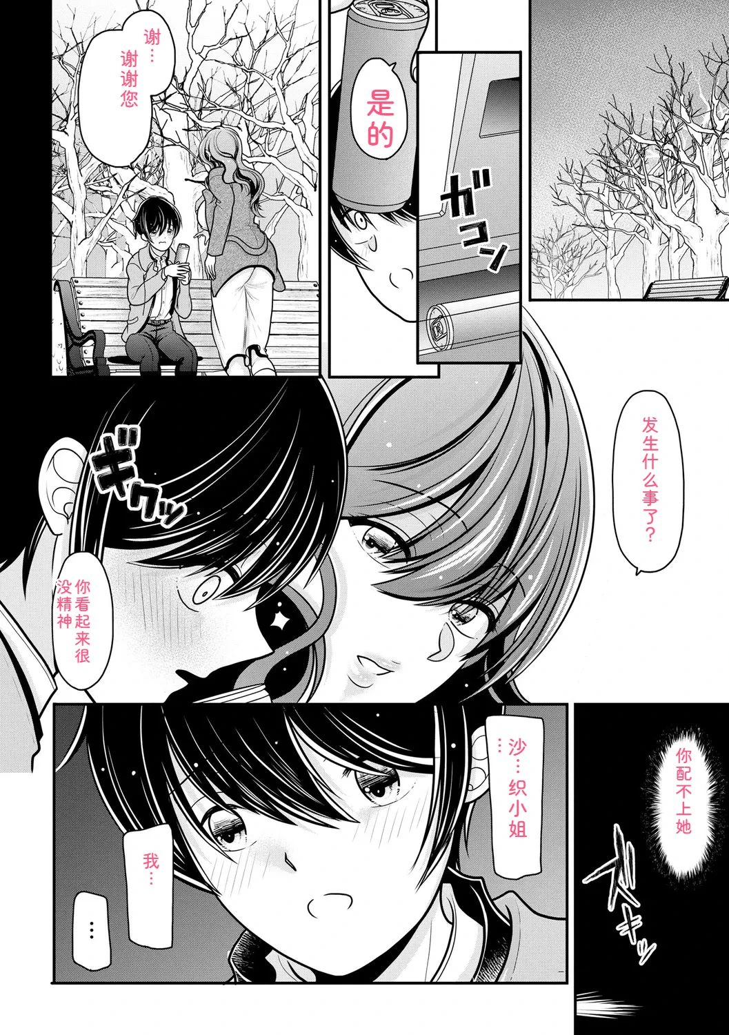 หน้า 82