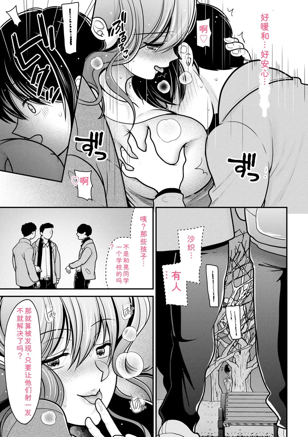หน้า 87