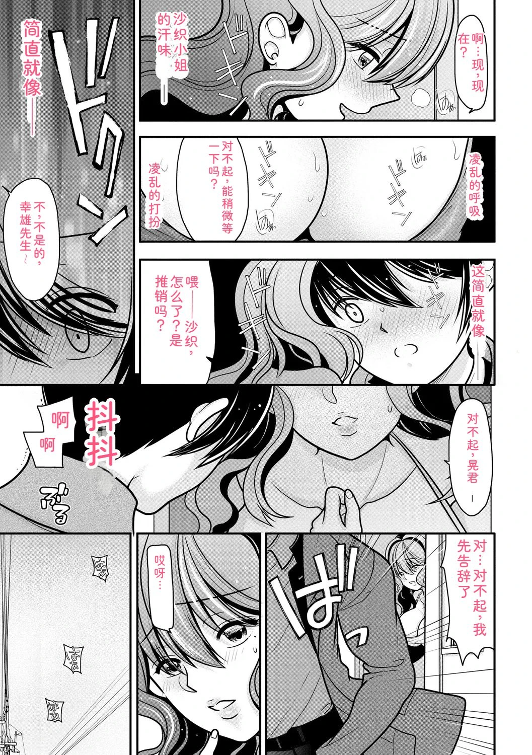 หน้า 105