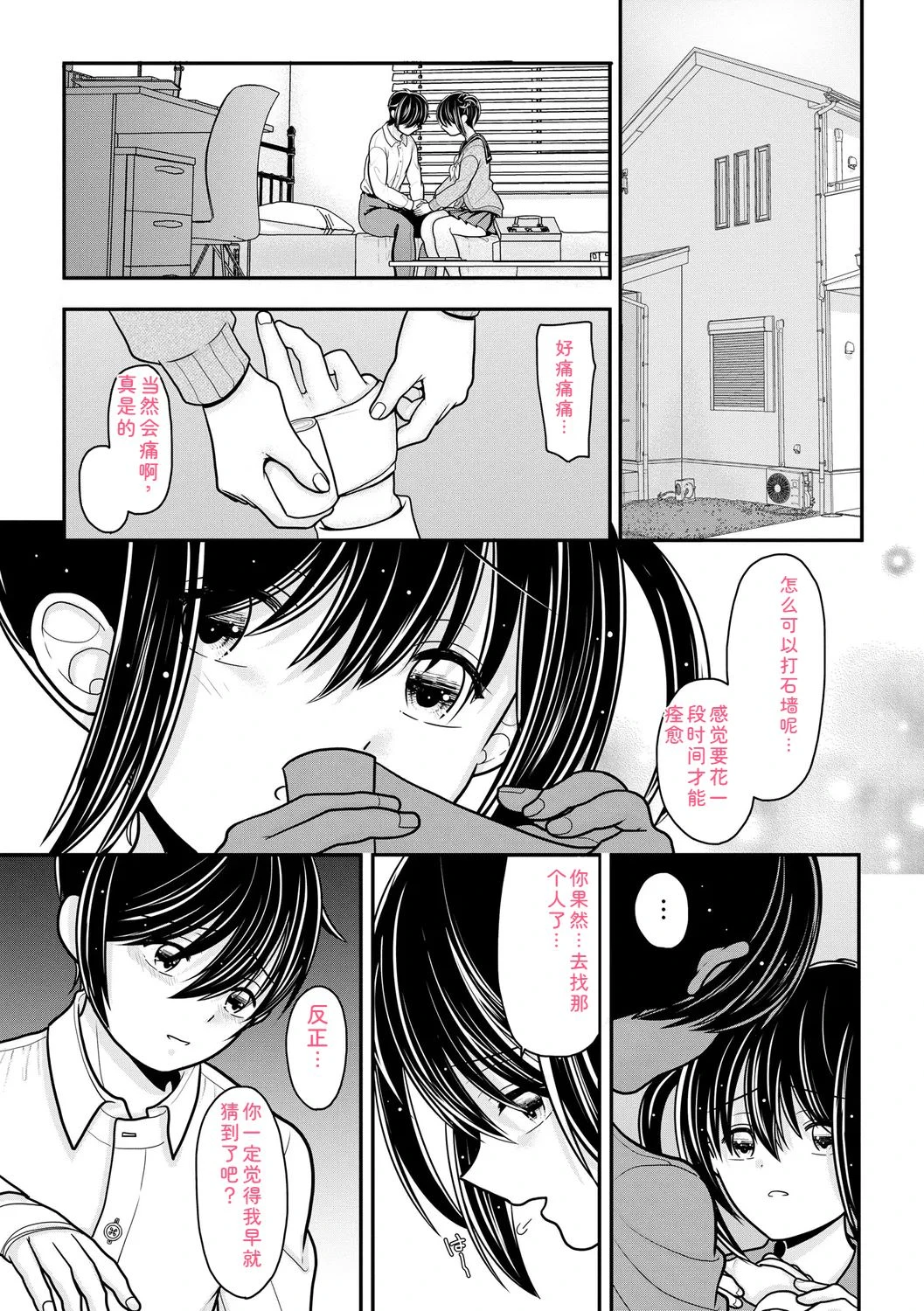 หน้า 107