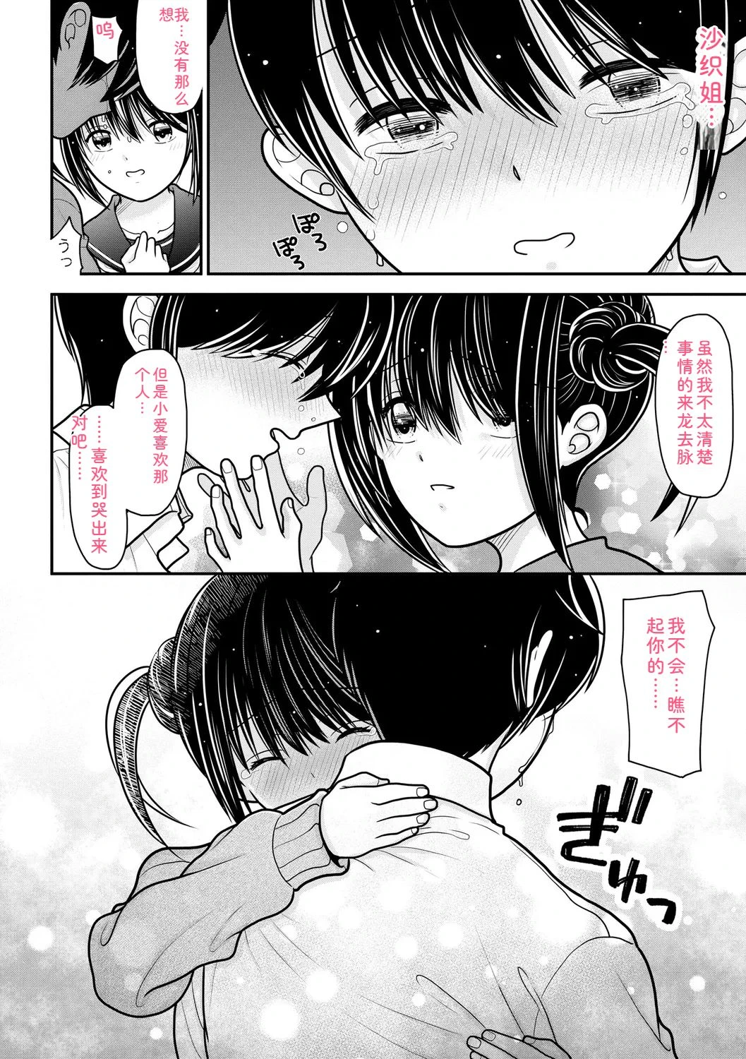 หน้า 108