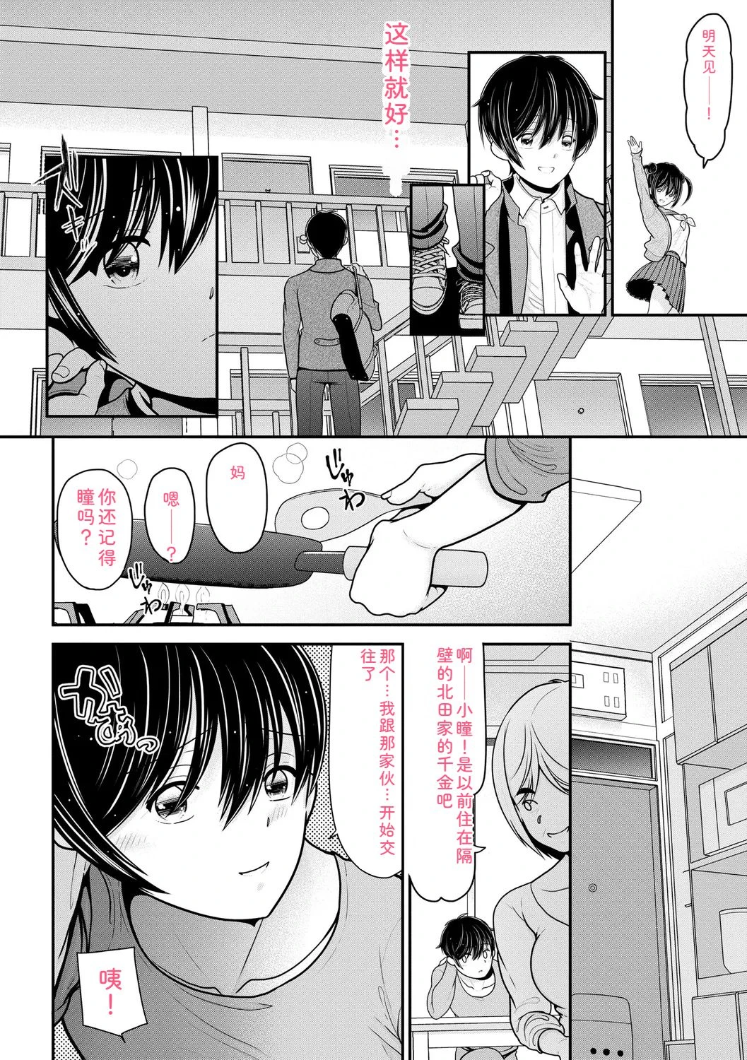 หน้า 128