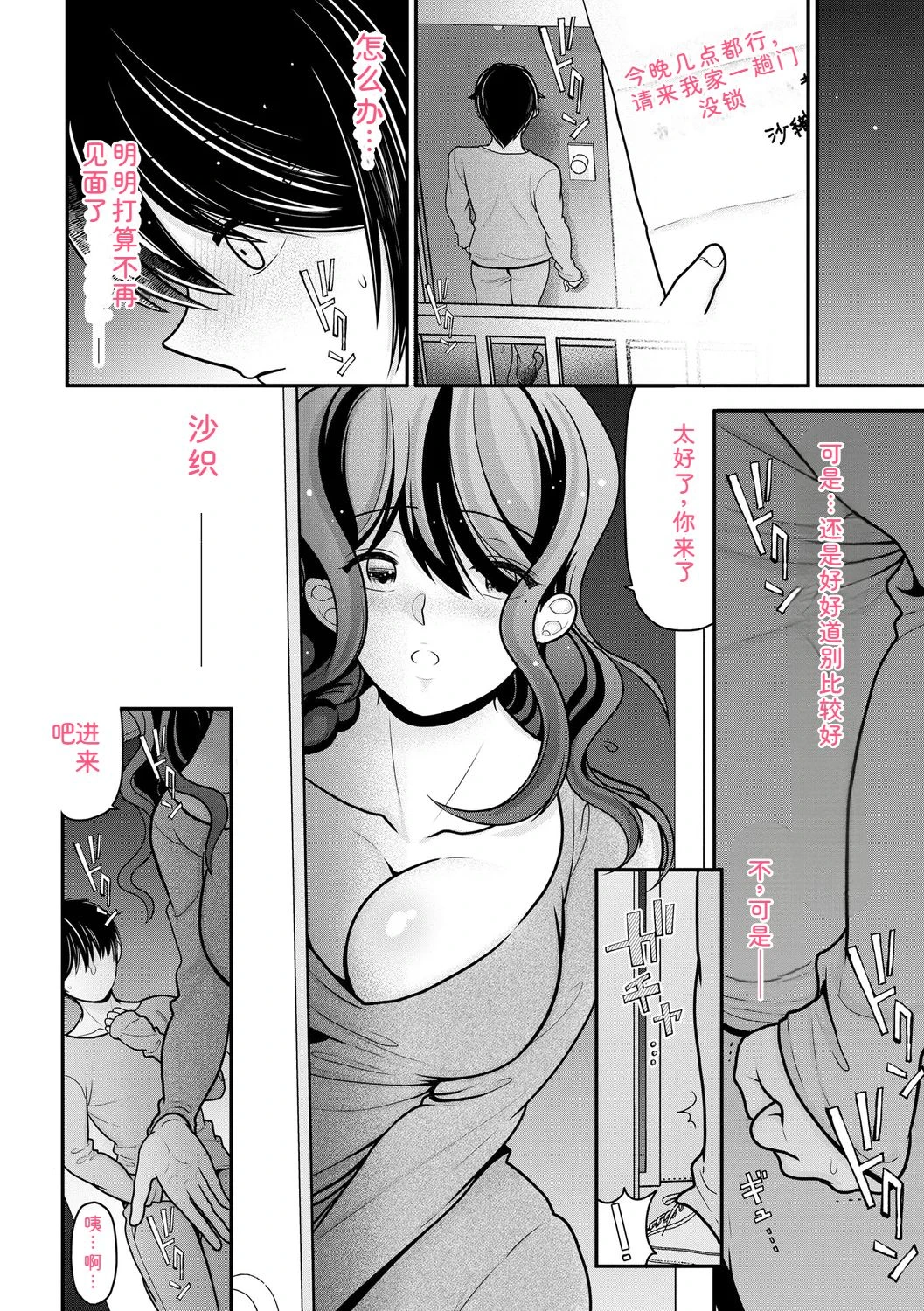 หน้า 130