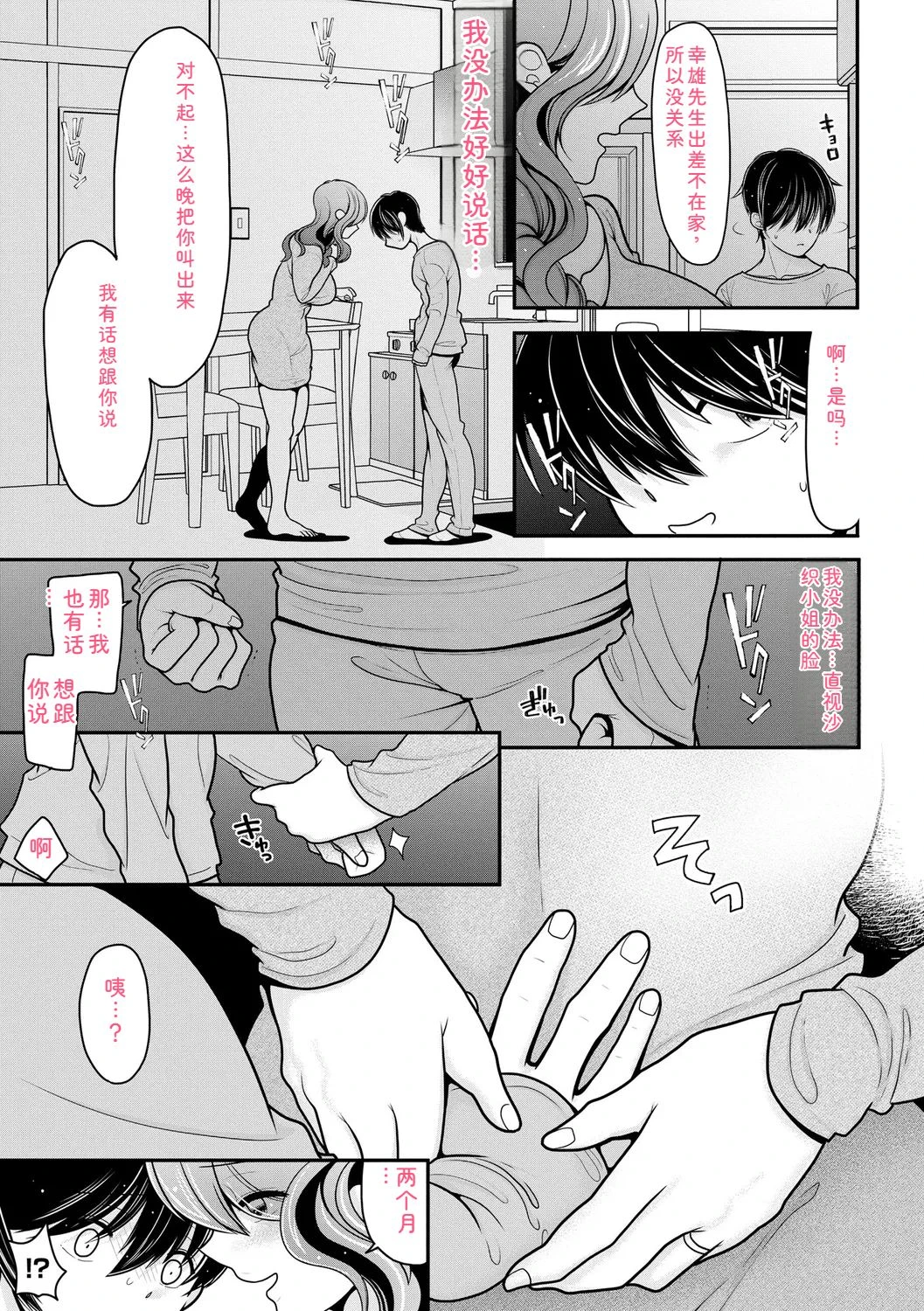 หน้า 131