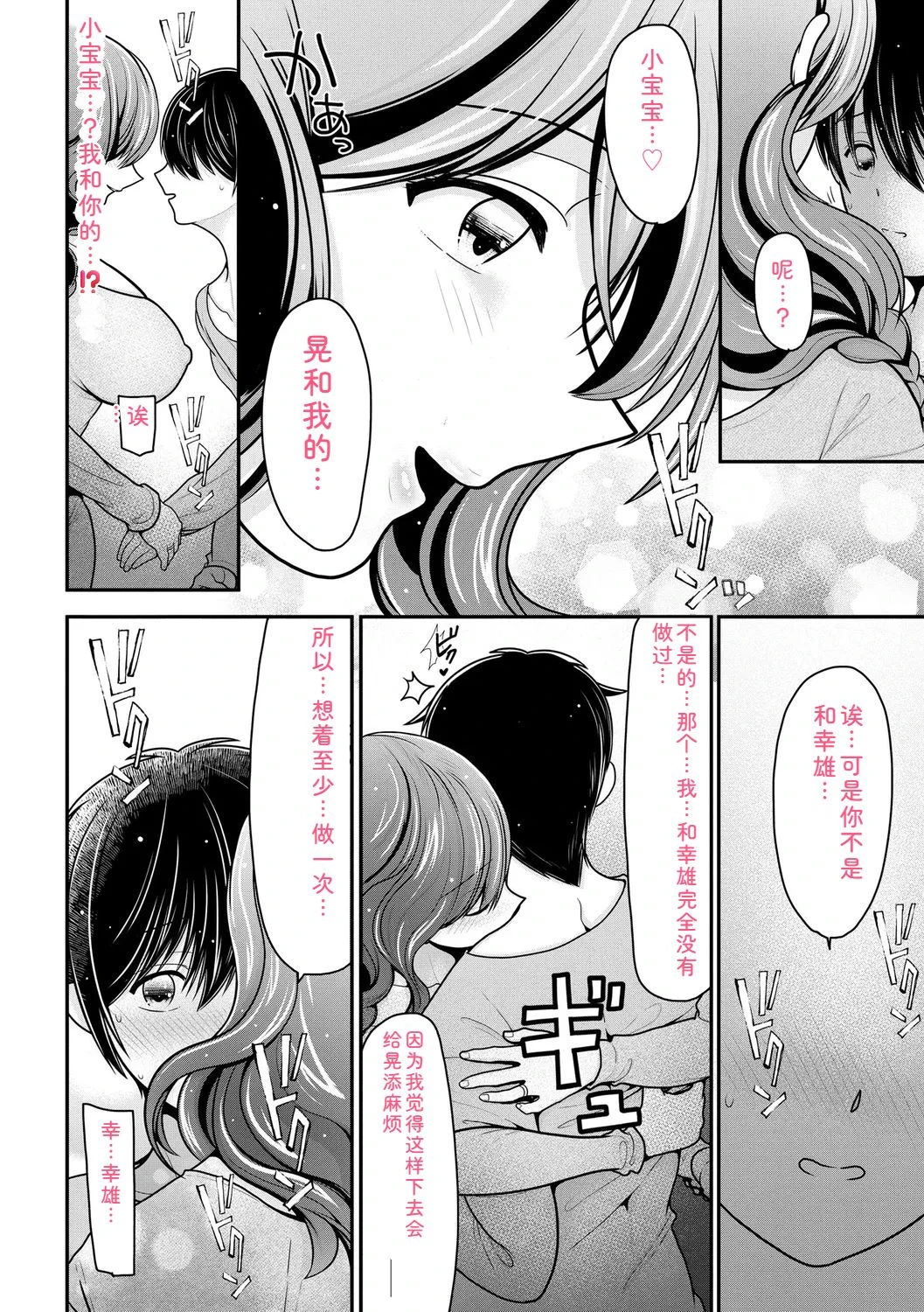 หน้า 132