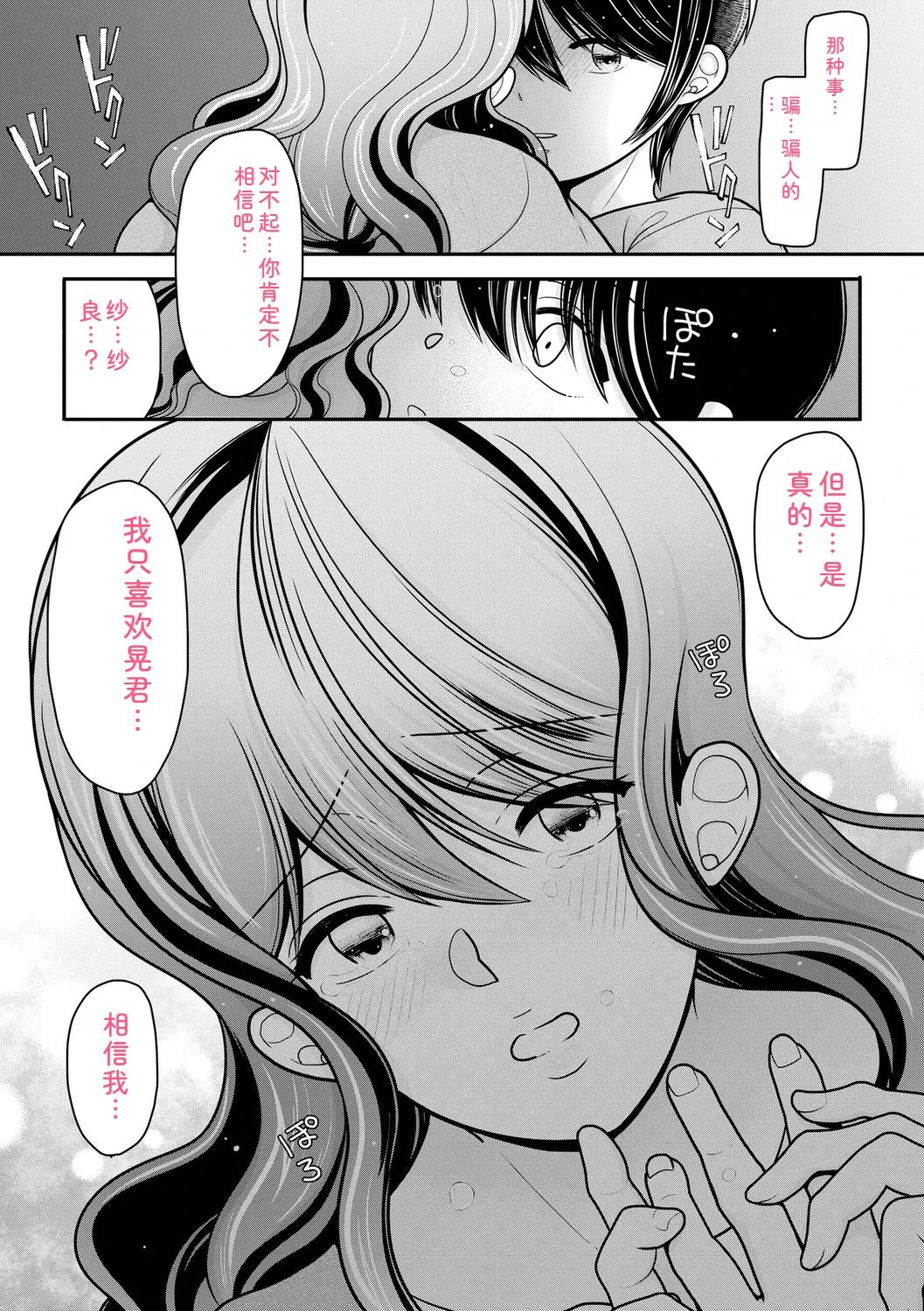 หน้า 133