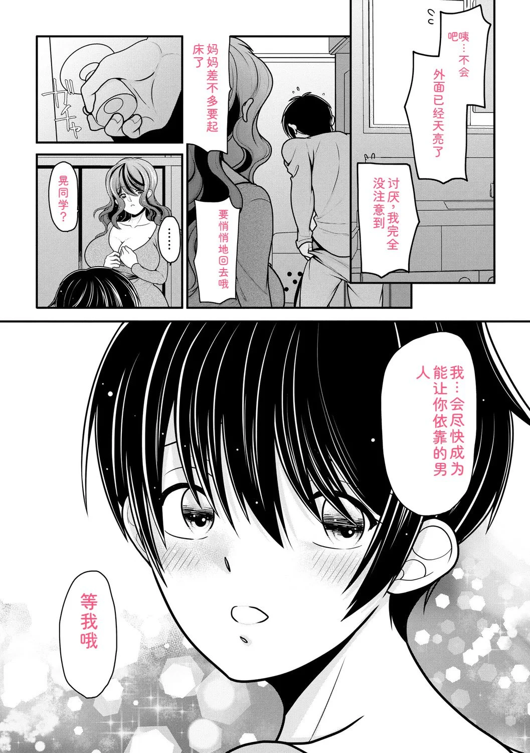 หน้า 147