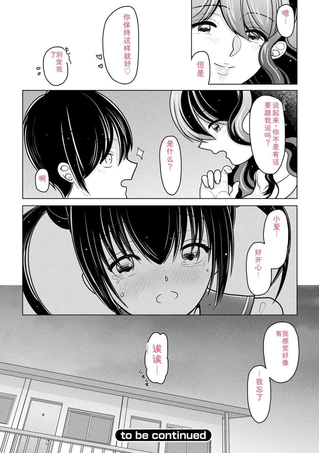 หน้า 148