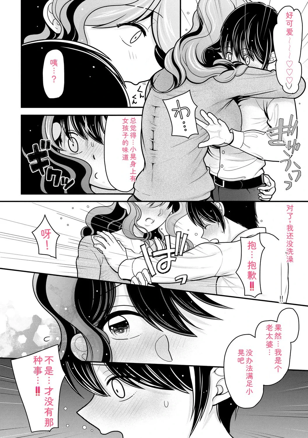 หน้า 158