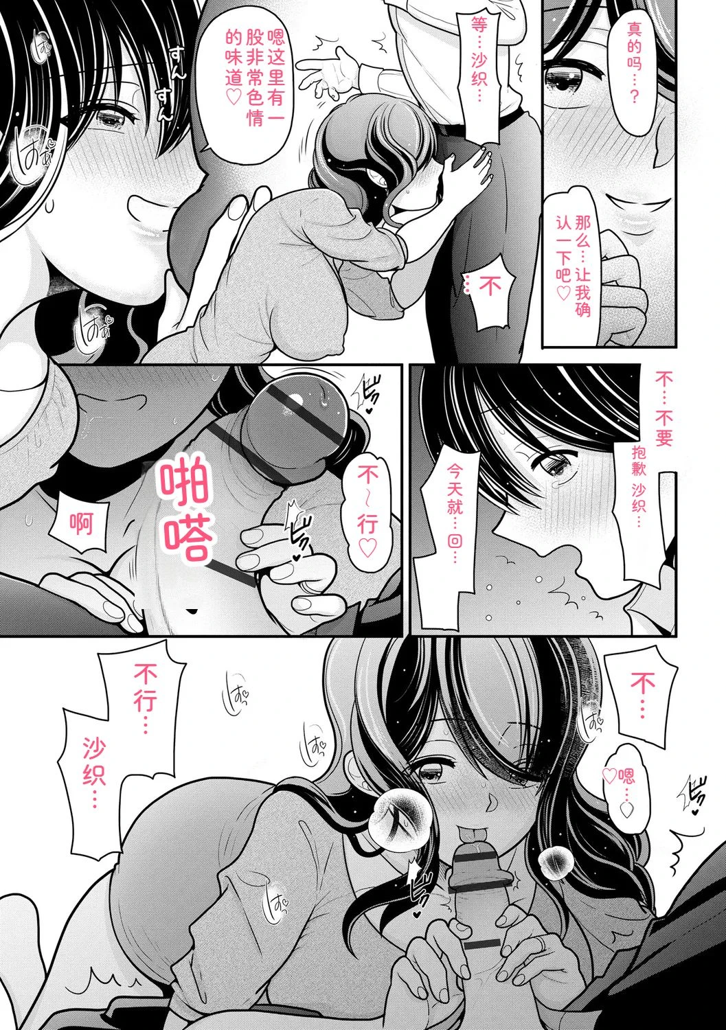 หน้า 159