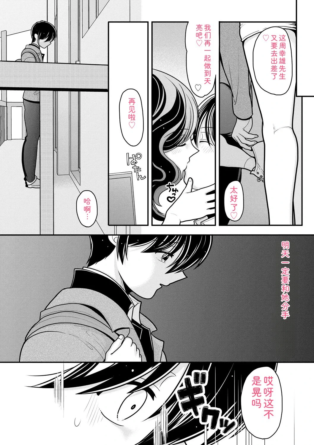 หน้า 168