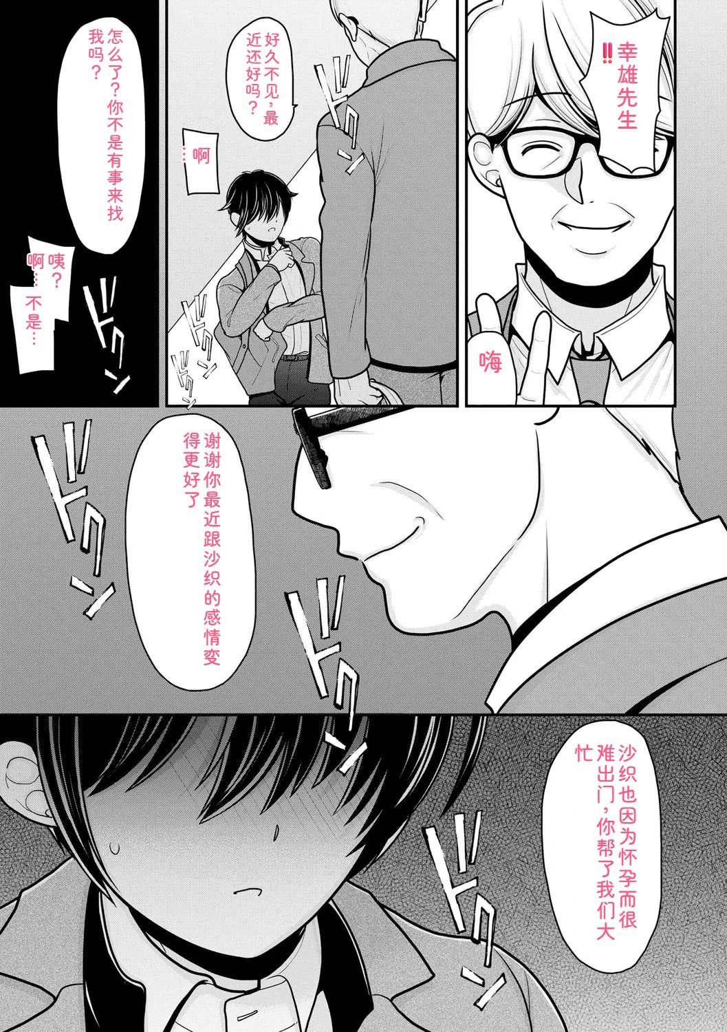 หน้า 169