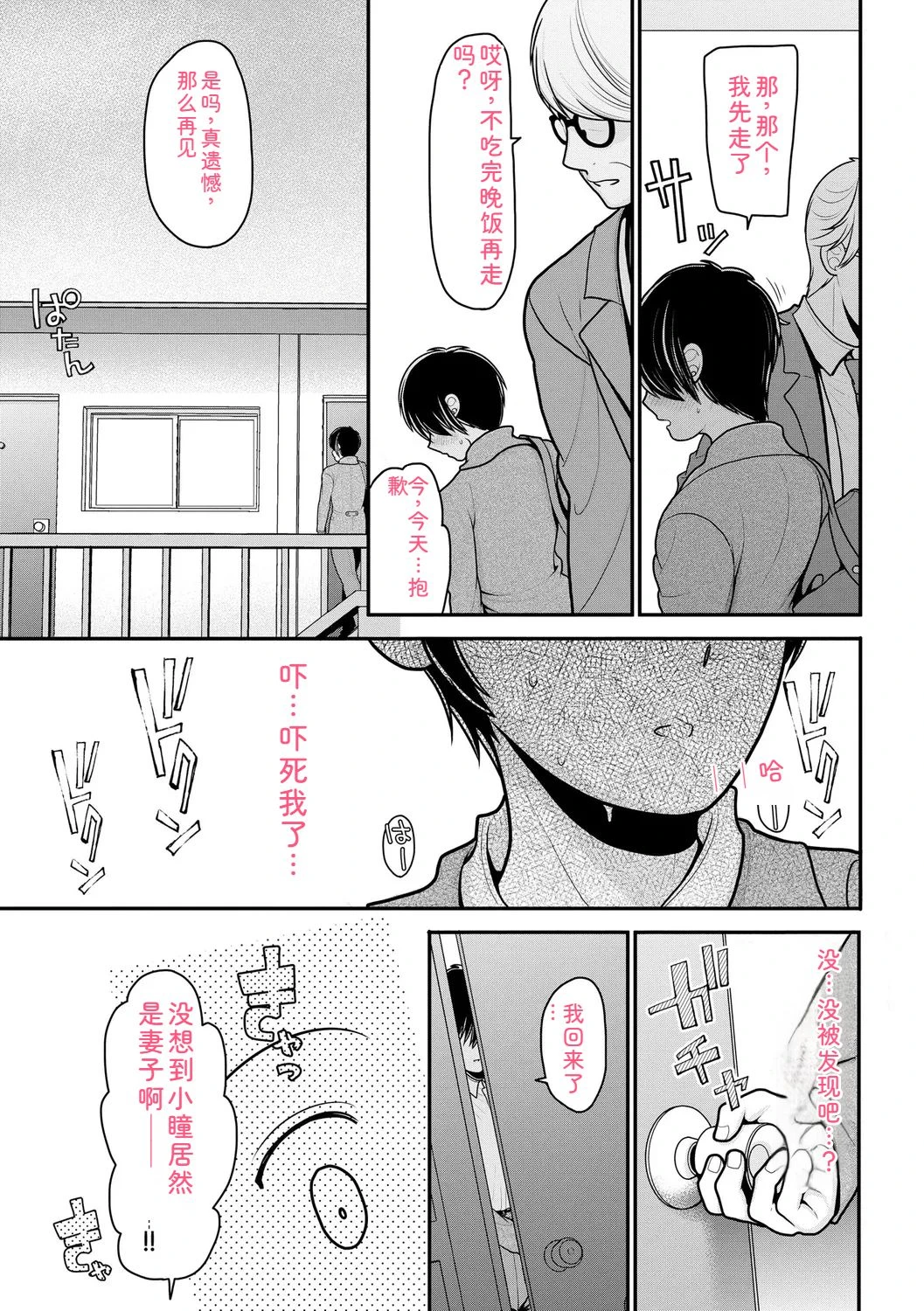 หน้า 170