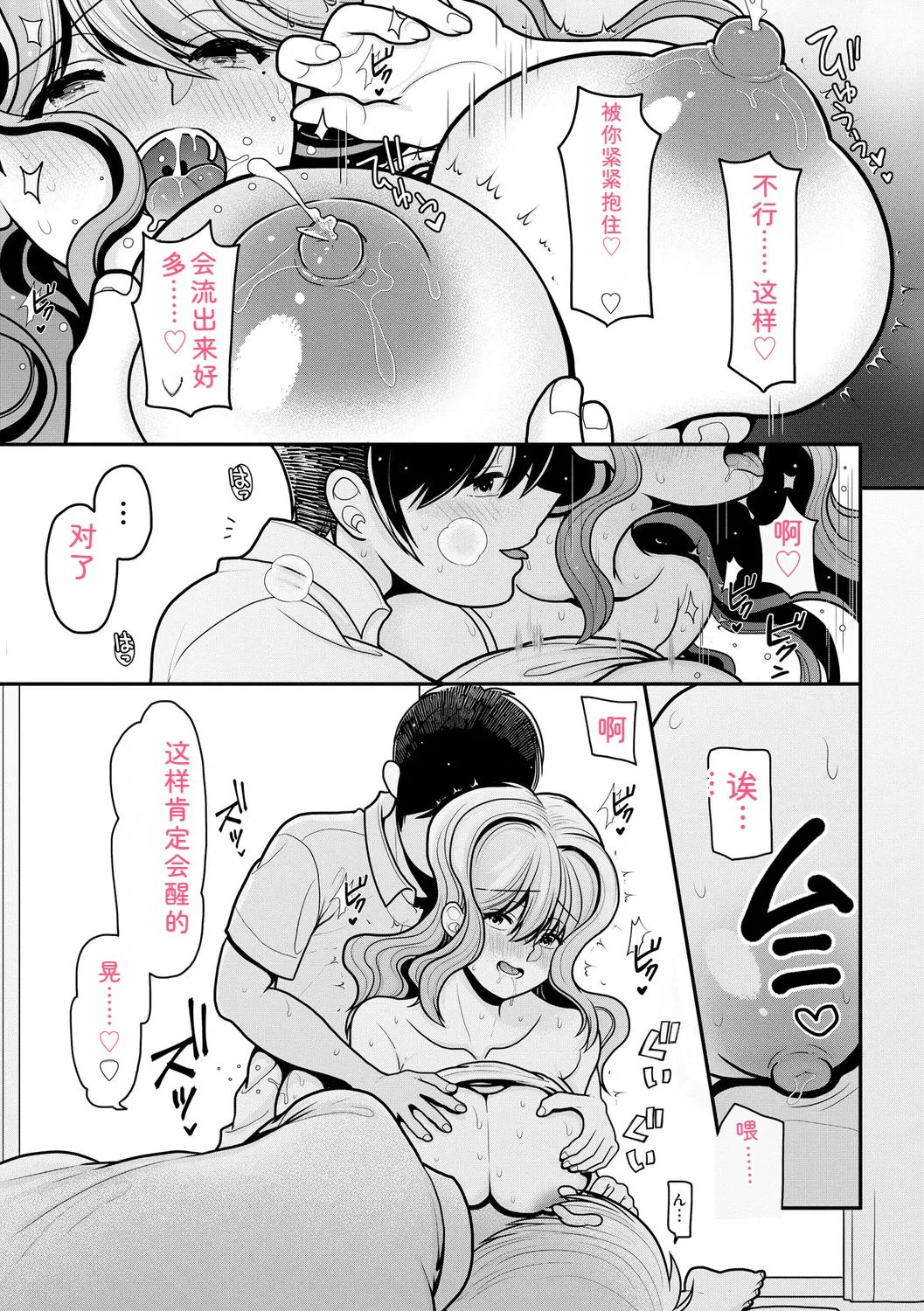 หน้า 177