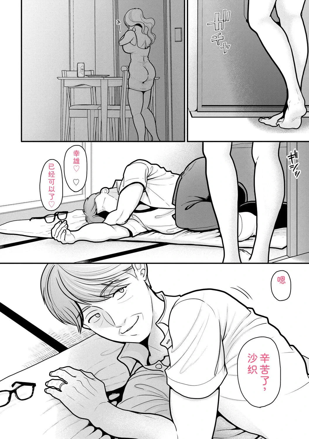 หน้า 180