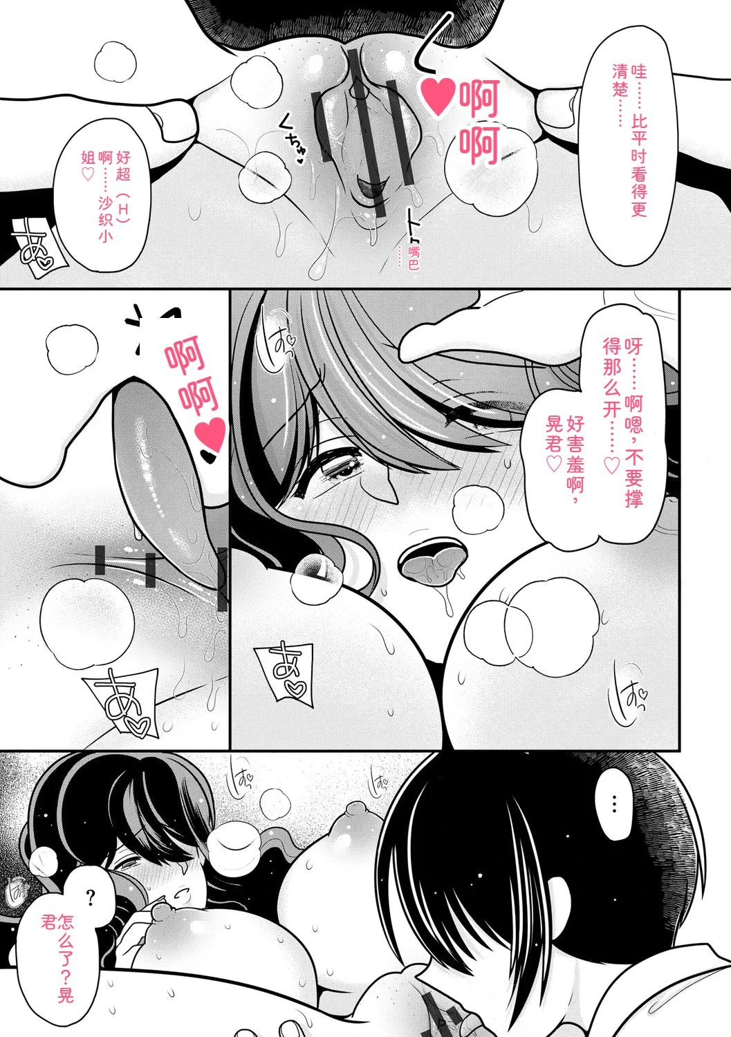 หน้า 199
