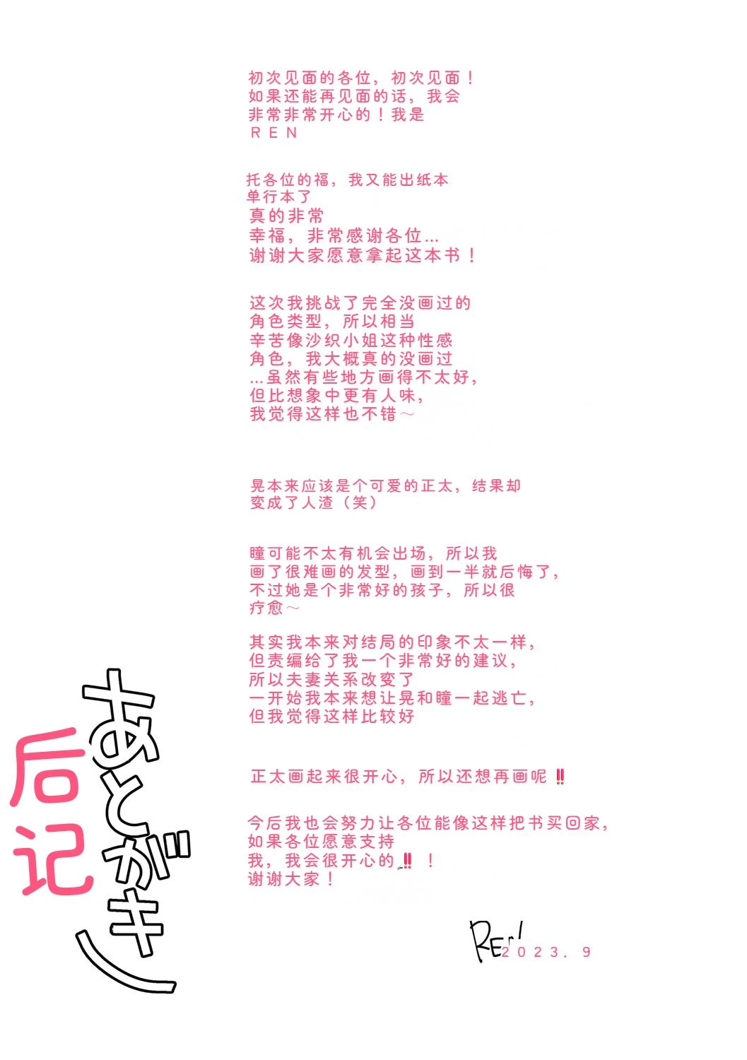 หน้า 202
