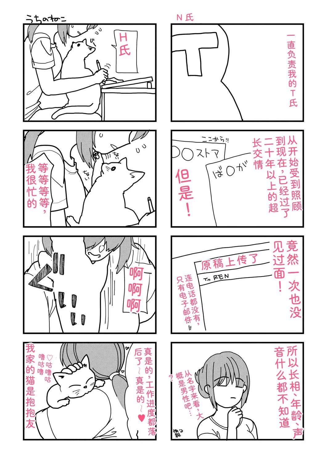 หน้า 203