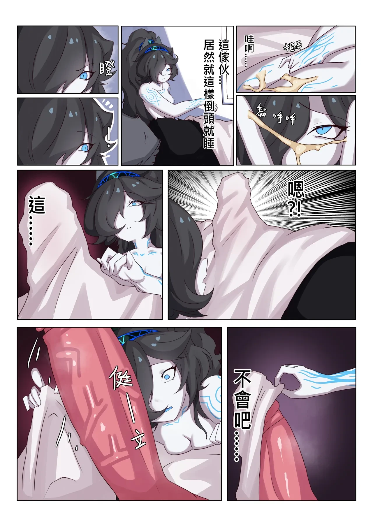 หน้า 13