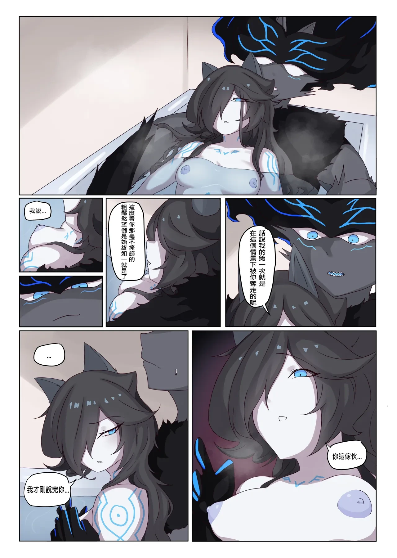 หน้า 16