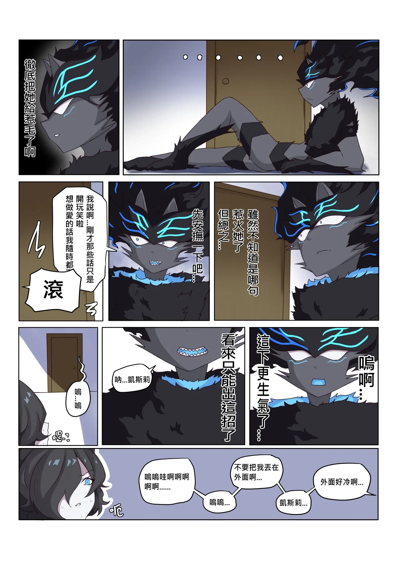 หน้า 19