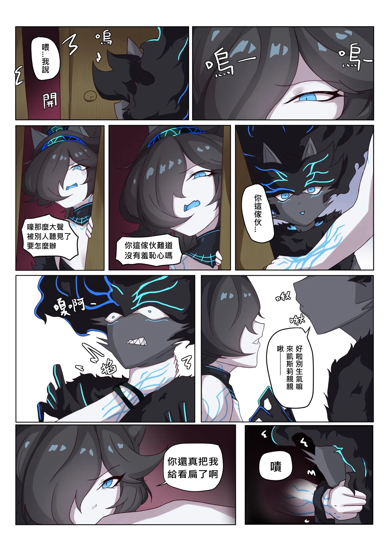 หน้า 20