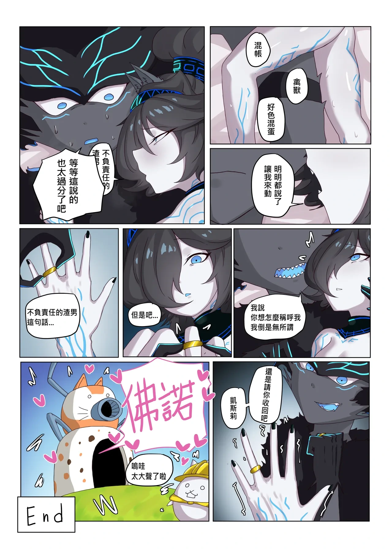 หน้า 31