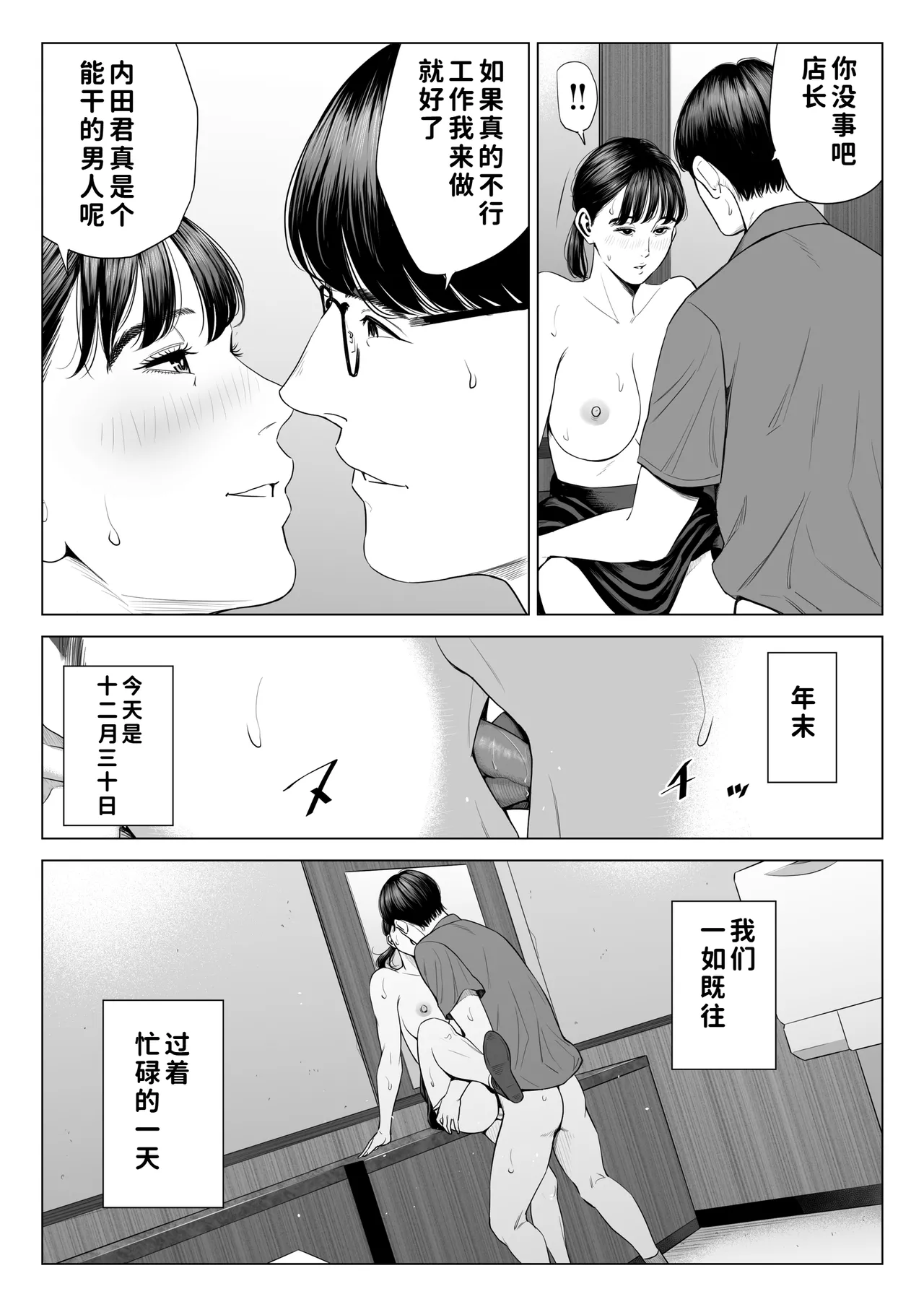 หน้า 17