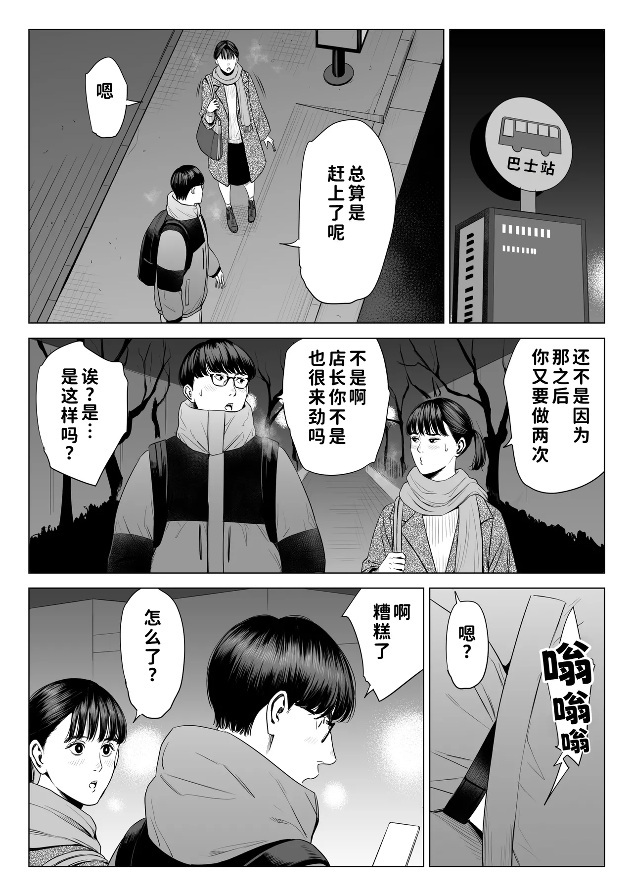 หน้า 18